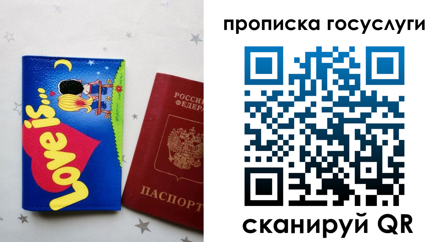 прописка иностранных граждан в Магадане