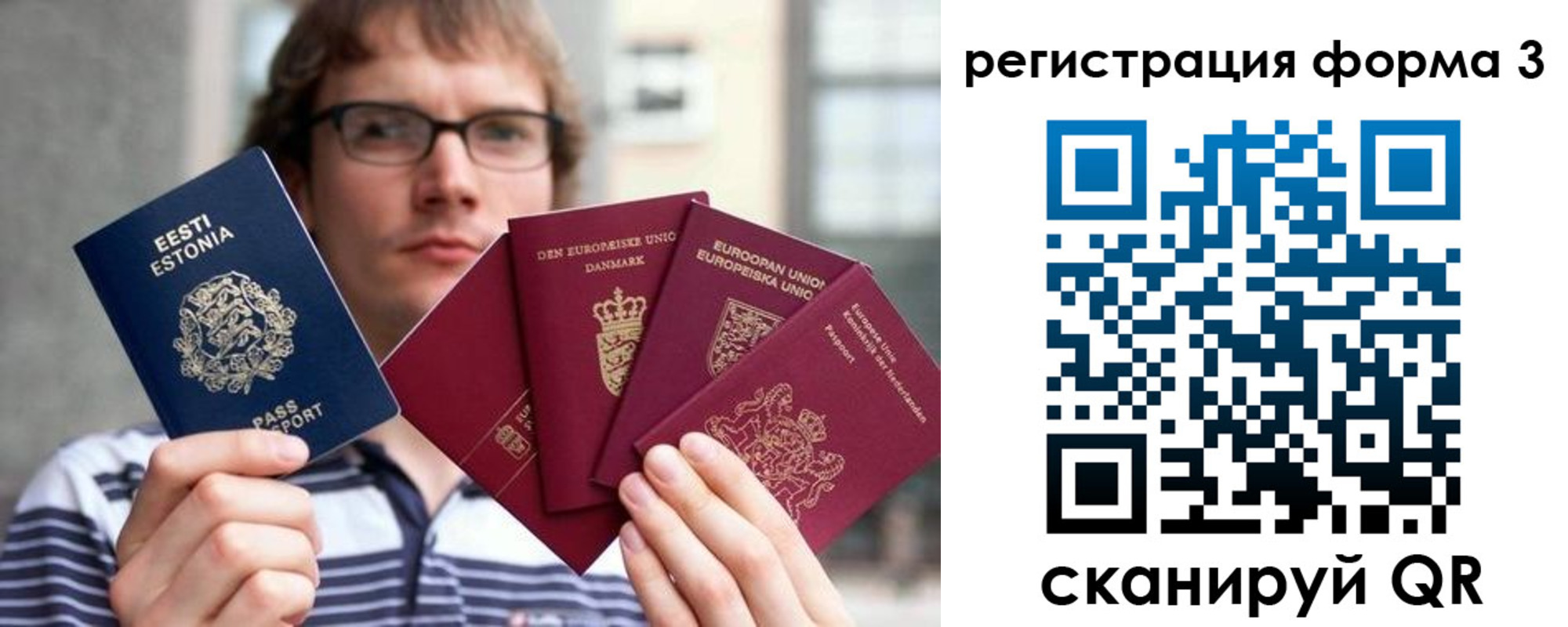 временная регистрация адрес в Магадане